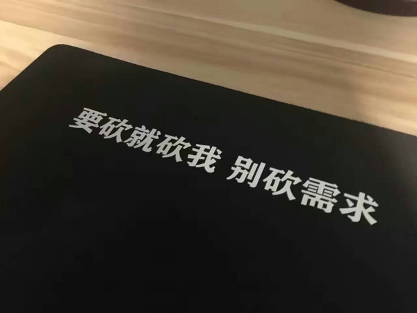 产品经理如何避免被程序员殴打