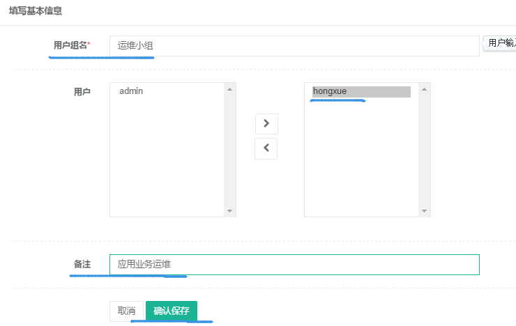 手把手教你用jumpserver搭建堡垒机