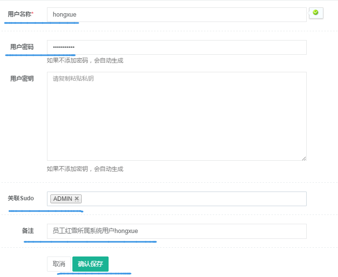 手把手教你用jumpserver搭建堡垒机