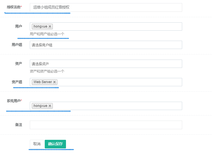 手把手教你用jumpserver搭建堡垒机