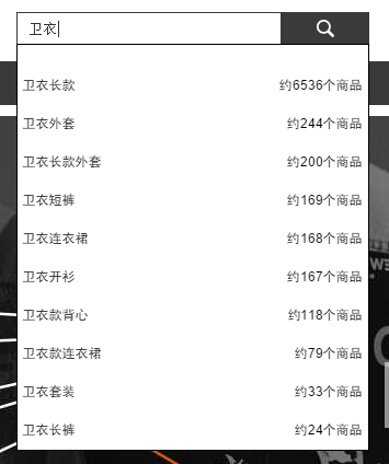 基于Elasticsearch实现搜索建议