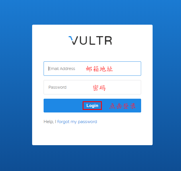 Vultr/vps搭建SS/SSR教程完整版