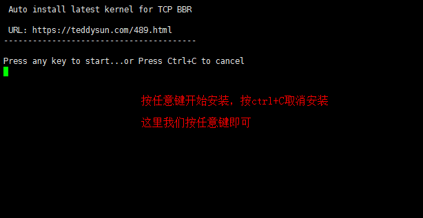 Vultr/vps搭建SS/SSR教程完整版