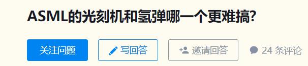 14亿人的战争：中国人用了30年望见计算力的珠峰