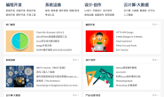 Beego开发的类百度文库 DocHub