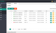 PHP定时任务管理系统-PPGo_Job2.0
