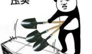 Bilibili源码泄漏后,程序员们从代码里扒出来的彩蛋