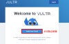 Vultr/vps搭建SS/SSR教程完整版