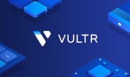 Vultr：为什么云GPU是开启全球各行业和组织 AI 和 ML创新的关键