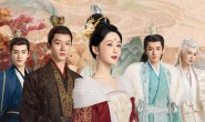 《长相思》暑假最强古装剧【阿里云盘4K 完结】【杨紫、张晚意、檀健次主演】阿里云盘 4K高清【完结】