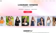 绘蛙-阿里巴巴新推出的AI电商营销工具