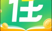 任推邦 – 做副业最简单的变现神器 流量变现、项目拉新赚佣金