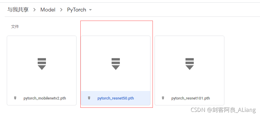 Python实现照片的人物背景替换，精细到发丝