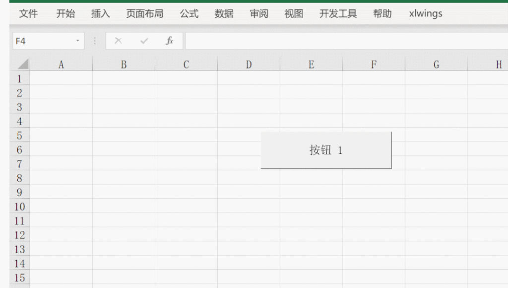 如何在Excel中调用Python脚本，实现数据自动化处理