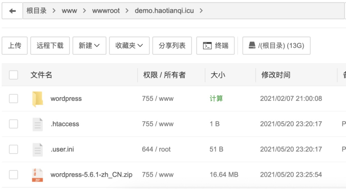 Vultr上安装宝塔面板部署lnmp环境和安装WordPress/WooCommerce