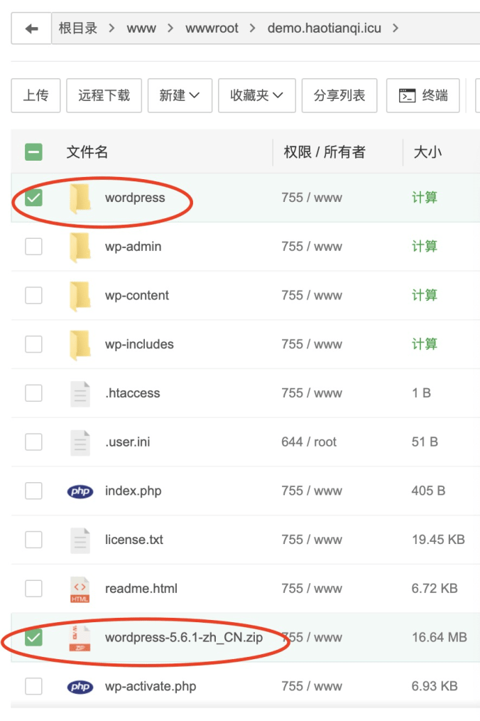 Vultr上安装宝塔面板部署lnmp环境和安装WordPress/WooCommerce