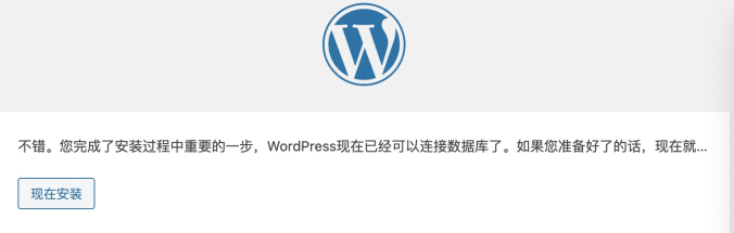Vultr上安装宝塔面板部署lnmp环境和安装WordPress/WooCommerce