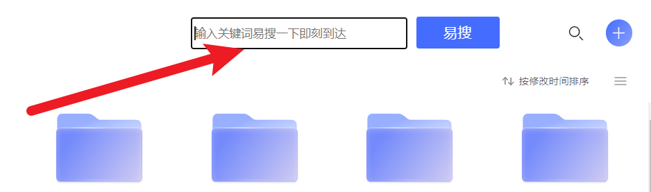 让阿里云盘更牛掰的两个神级脚本（阿里云盘搜索易搜+阿里云盘直链）