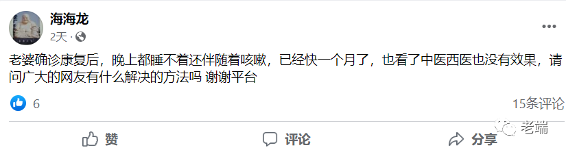 长新冠到底是真的吗？