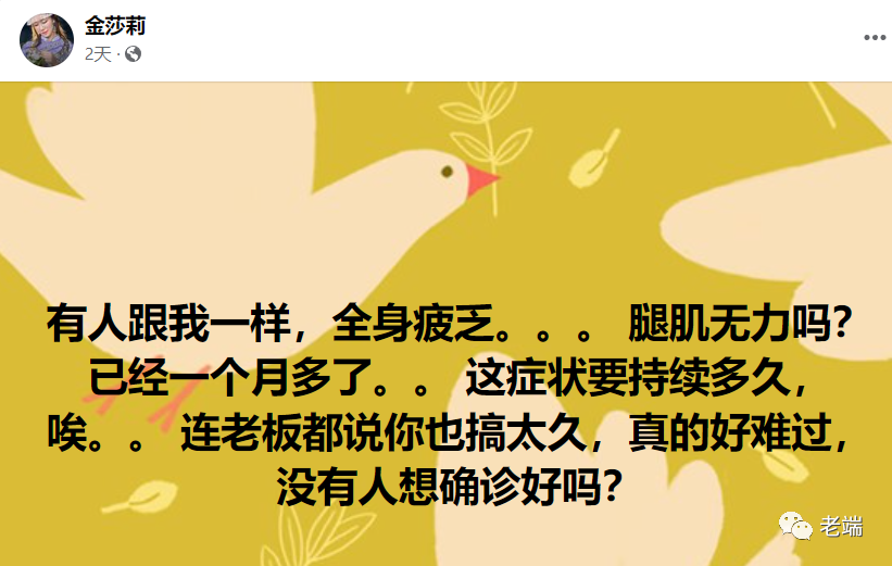 长新冠到底是真的吗？