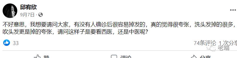 长新冠到底是真的吗？