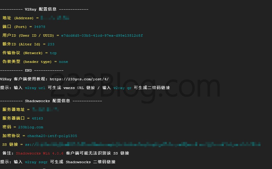 零基础Vultr服务器搭建V2ray教程 快速实现科学上网