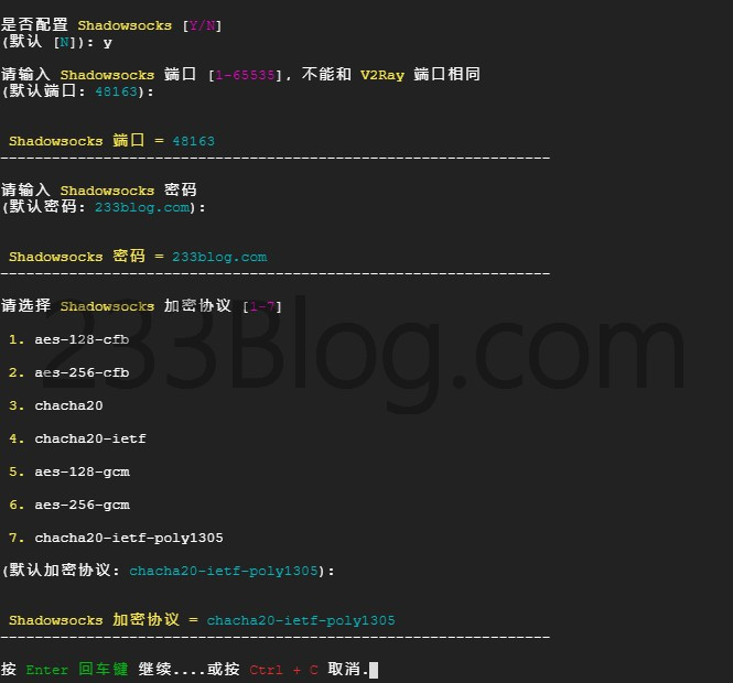 零基础Vultr服务器搭建V2ray教程 快速实现科学上网