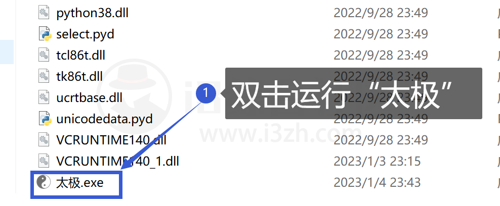 太极v1.0，一款集看图、听音乐、看小说、搜磁力的全能Windows软件!