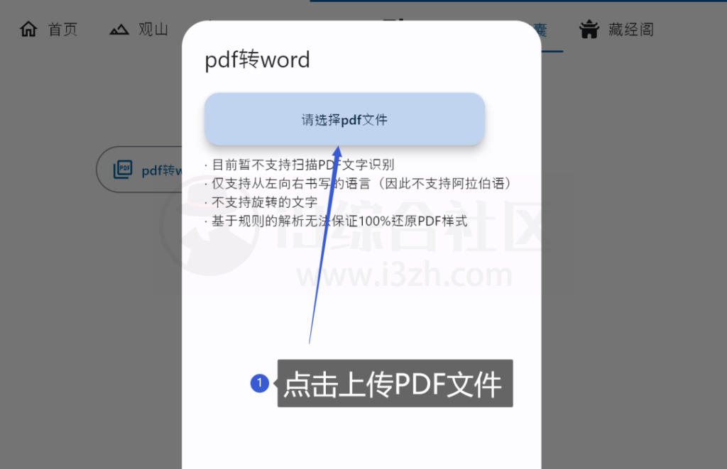 太极v1.0，一款集看图、听音乐、看小说、搜磁力的全能Windows软件!