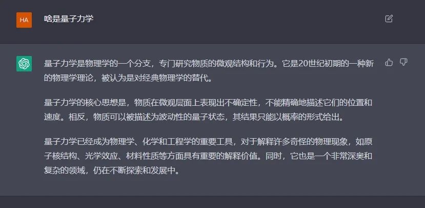 想玩好ChatGPT？不妨看看这篇文章