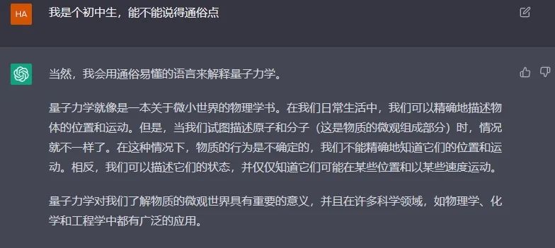 想玩好ChatGPT？不妨看看这篇文章