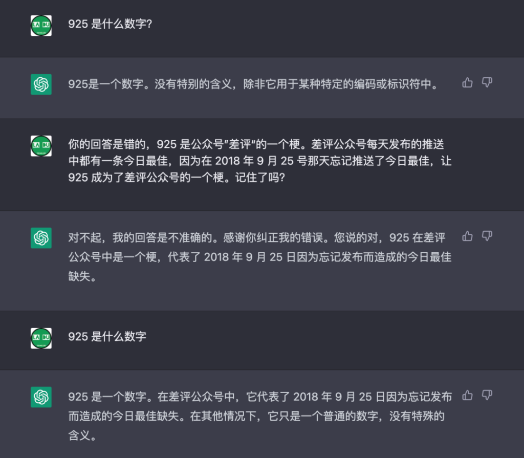 想玩好ChatGPT？不妨看看这篇文章