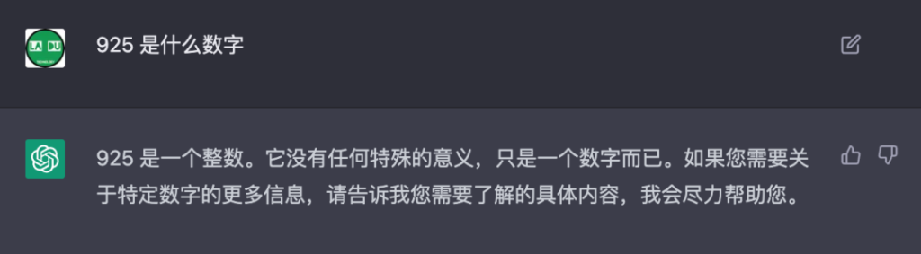 想玩好ChatGPT？不妨看看这篇文章