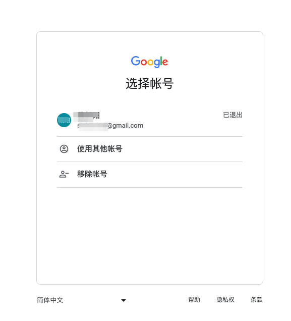 用Colab免费部署自己的AI绘画云平台