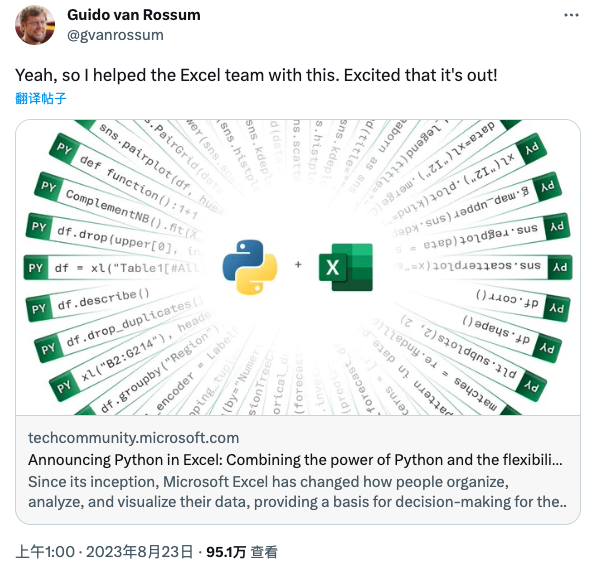 取代 VBA？Python 之父加入微软三年后，Python 重磅集成到 Excel