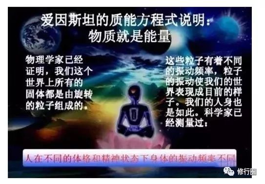 宇宙的密码：能读完、读懂此文的，能量都不一般