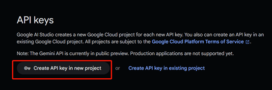 谷歌免费开放Gemini Pro 的API，媲美ChatGPT！