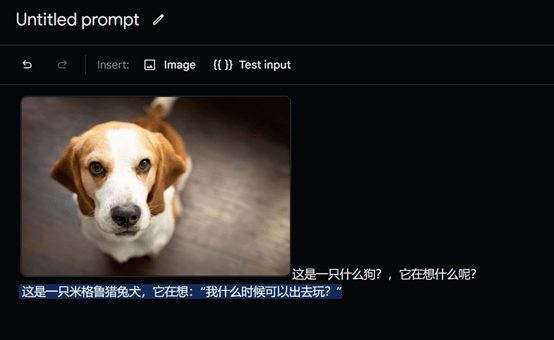 谷歌免费开放Gemini Pro 的API，媲美ChatGPT！