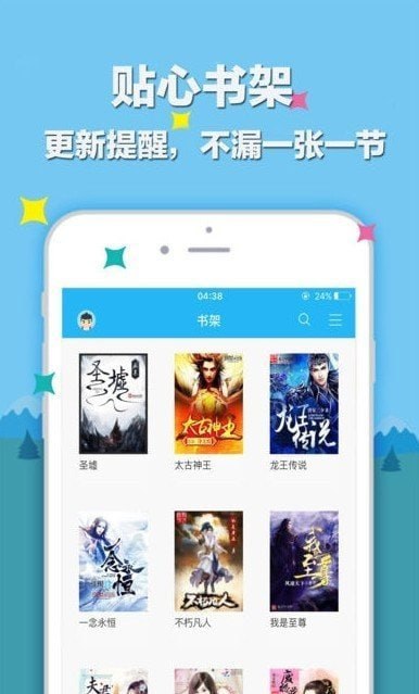 笔趣小说 V2.0.3 内置多个小说书源，去广告纯净版 夸克网盘