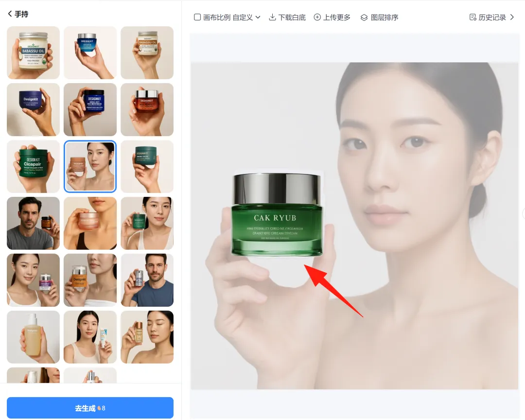 太牛了！用ai让模特手持产品！无需ps合成！电商美工必看！