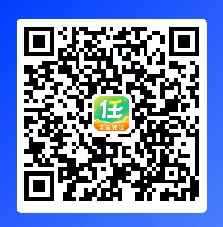 任推邦 - 做副业最简单的变现神器