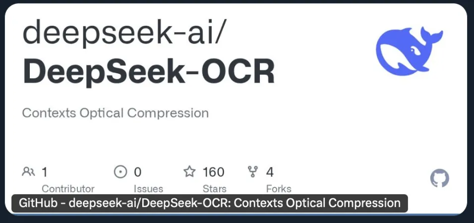DeepSeek新模型被硅谷夸疯了！用二维视觉压缩一维文字，单GPU能跑