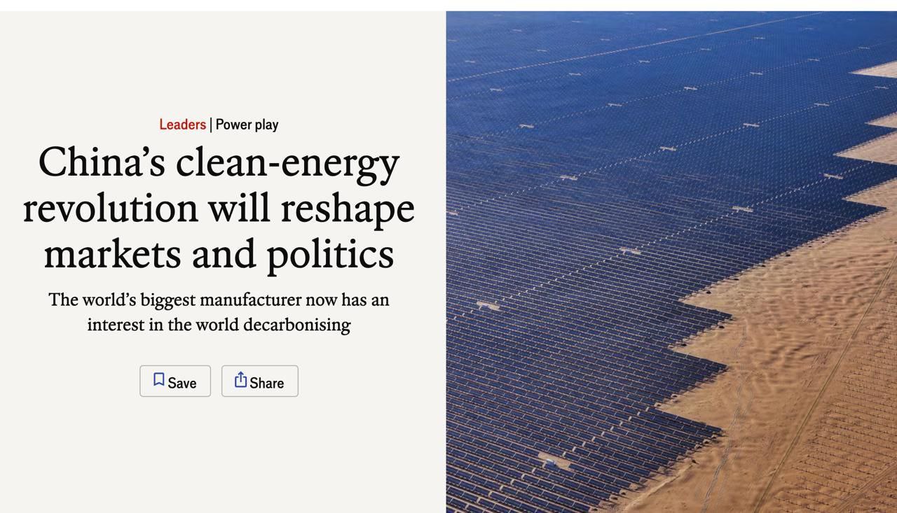 《经济学人》:中国在清洁能源领域完成“革命性超越”,产能已超过所有西方国家 《经济学人》:中国在清洁能源领域完成“革命性超越”,产能已超过所有西方国家