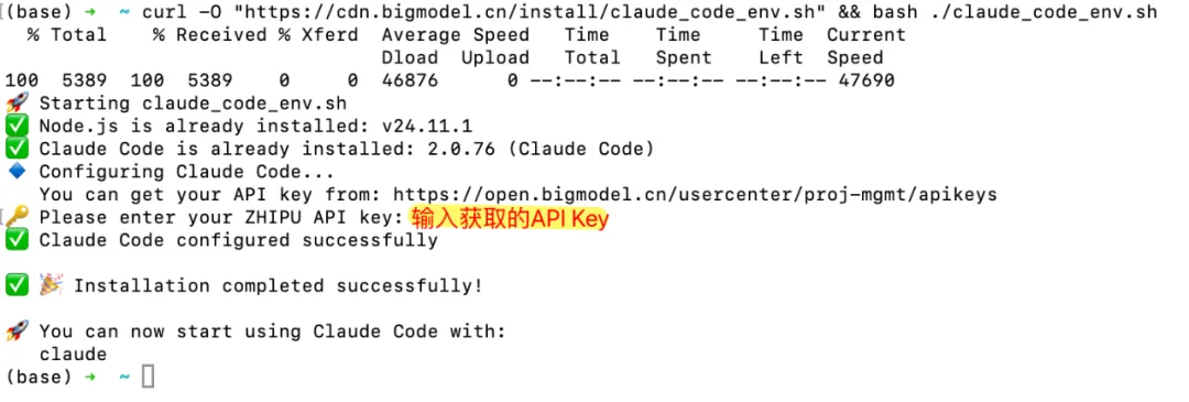 媲美 Claude 4.5 的国产优秀平替 Glm-4.7!claude Code 十分钟快速配置使用 媲美 Claude 4.5 的国产优秀平替 Glm-4.7!claude Code 十分钟快速配置使用