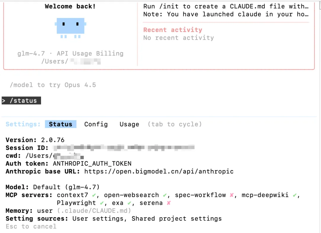 媲美 Claude 4.5 的国产优秀平替 Glm-4.7！claude Code 十分钟快速配置使用