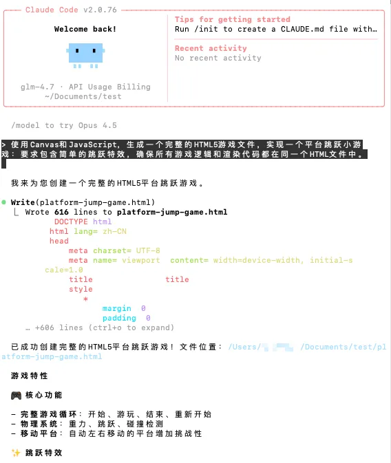 媲美 Claude 4.5 的国产优秀平替 Glm-4.7!claude Code 十分钟快速配置使用 媲美 Claude 4.5 的国产优秀平替 Glm-4.7!claude Code 十分钟快速配置使用