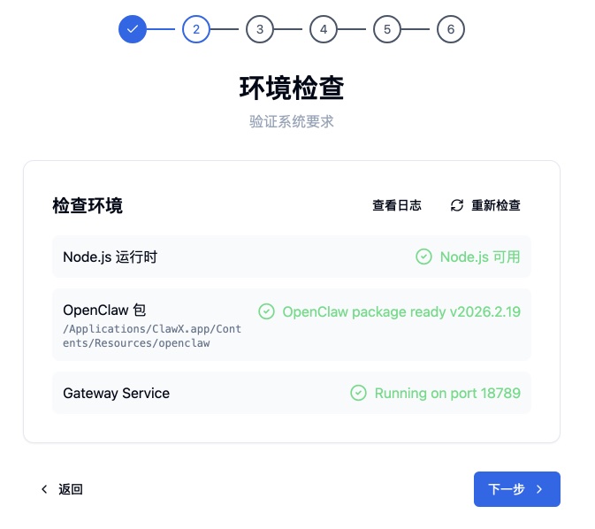 白嫖 Kimi-K2.5 指南：硅基流动注册赠送16 元，openclaw直接起飞