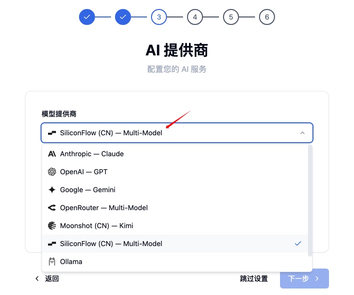 白嫖 Kimi-K2.5 指南:硅基流动注册赠送16 元,openclaw直接起飞 白嫖 Kimi-K2.5 指南:硅基流动注册赠送16 元,openclaw直接起飞