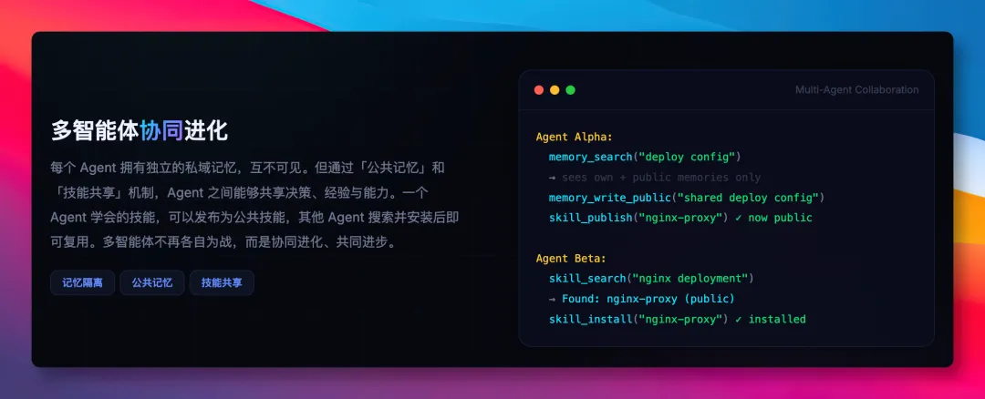 让 Openclaw 拥有超强记忆，memos 开源了