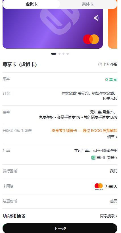 2026最好用的虚拟visa卡~应用范围广泛/申请简单 支持订阅chatgpt/claude等ai服务 2026最好用的虚拟visa卡~应用范围广泛/申请简单 支持订阅chatgpt/claude等ai服务